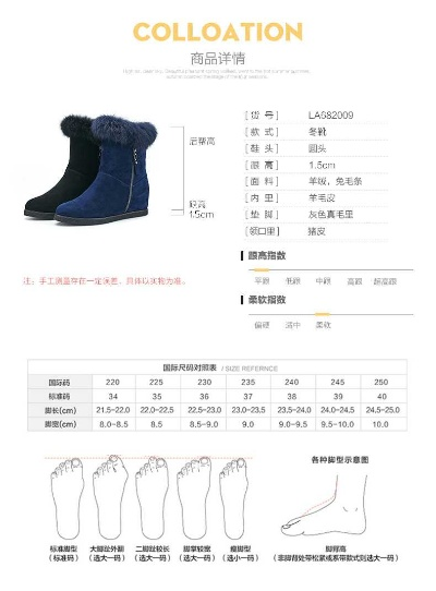 量脚定制鞋加盟品牌推荐及案例分析