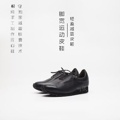 量脚定制鞋加盟品牌推荐及案例分析