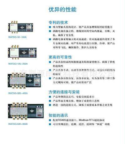 天津装修智能开关品牌推荐