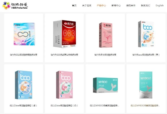 热门避孕套加盟品牌推荐