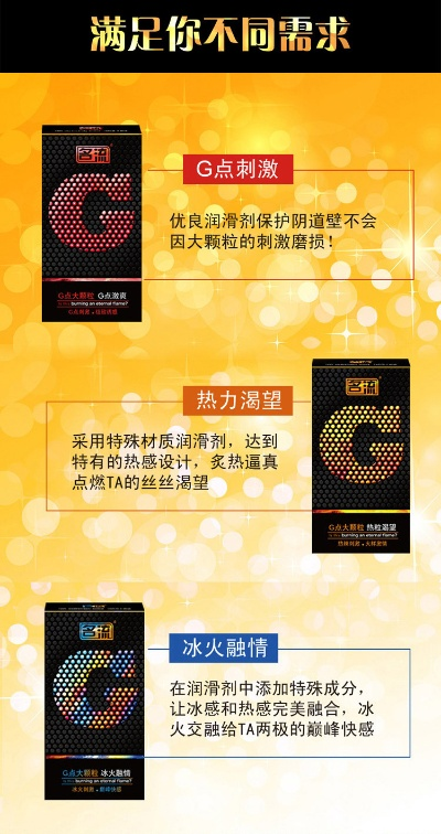 热门避孕套加盟品牌推荐