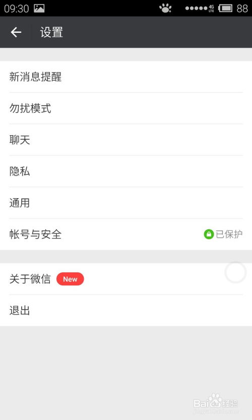 怎么查询我老婆删除的微信聊天记录？这些方法和步骤你需要知道