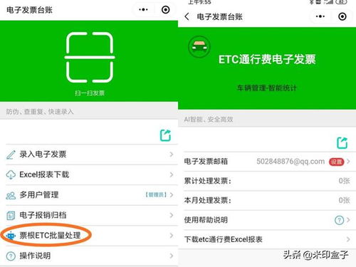 用微信分付真的可以提现吗？详解微信分付提现功能及注意事项