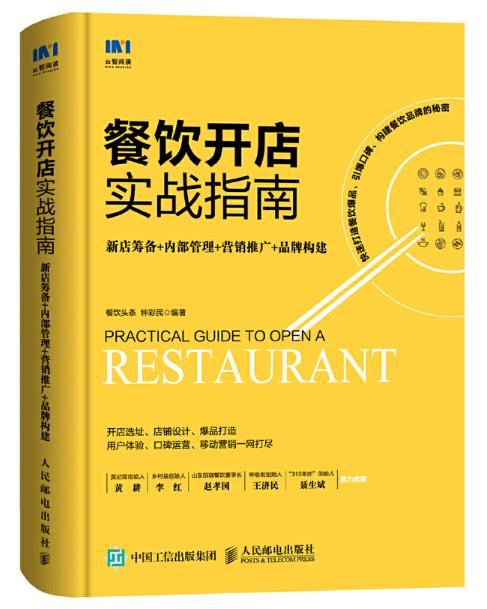品牌五金加盟全攻略，从入门到盈利的实战指南
