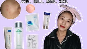 油痘肌面膜避坑指南，这10款品牌真的能救急！附真实测评+平价替代方案