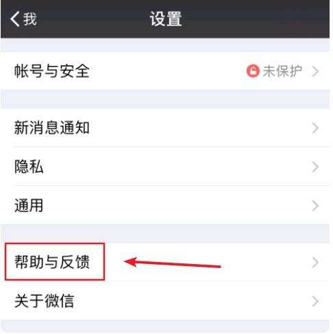 如何恢复不小心删除的微信聊天记录？实用教程带案例解析