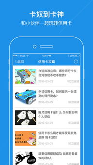 宝鸡市民的便民神器，羊小咩便荔卡取现全攻略