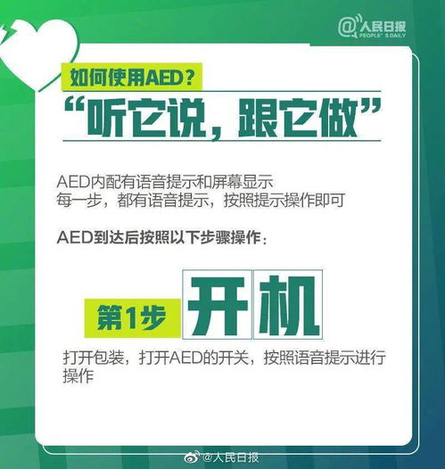 宝鸡市民的便民神器，羊小咩便荔卡取现全攻略