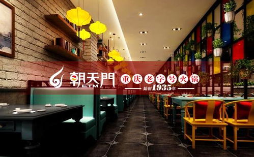 简约火锅加盟店热门品牌推荐