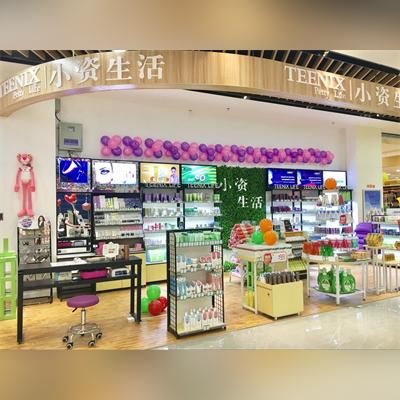 线上美妆产品加盟品牌推荐