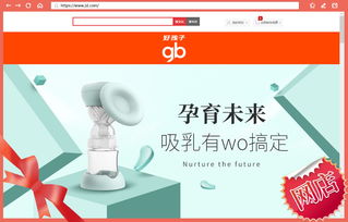 喷雾器加工加盟品牌推荐及案例分析