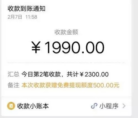 月付额度套现攻略，日入千元不是梦