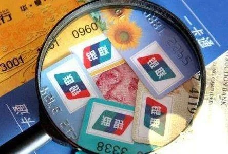 月付额度套现攻略，日入千元不是梦