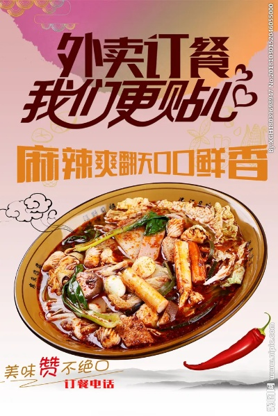 奥斯汀麻辣烫加盟品牌大盘点