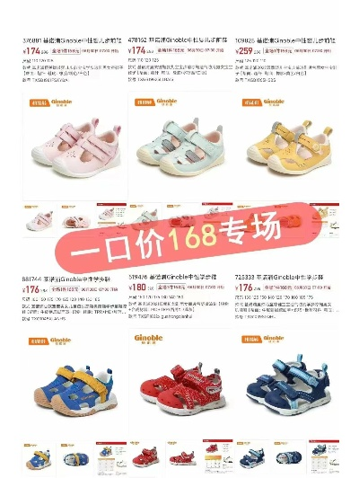 童鞋加盟店平价品牌大盘点