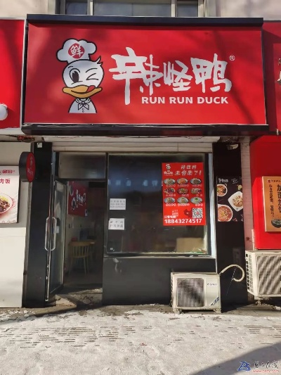 磐石辣卤加盟推荐品牌大盘点