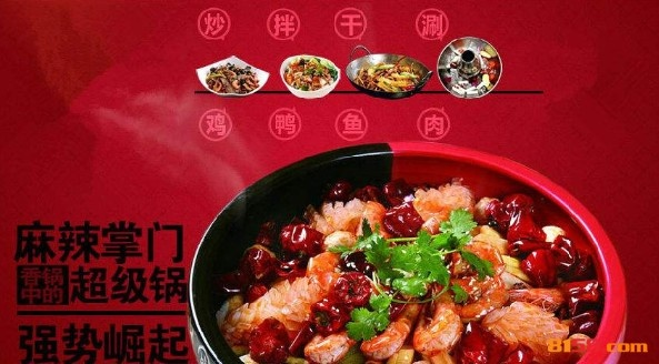 磐石辣卤加盟推荐品牌大盘点