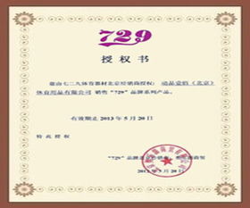 莆田鞋授权加盟品牌店推荐