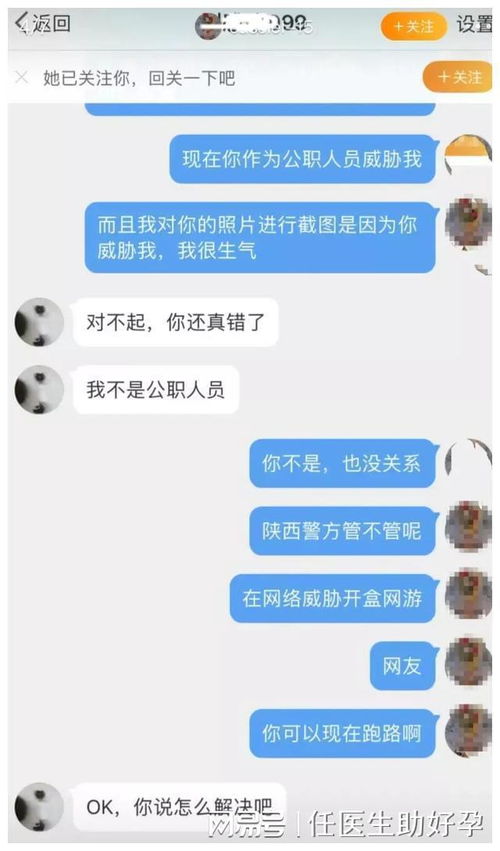 警察能否查开房记录？