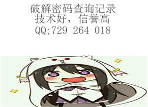 警察能否查开房记录？