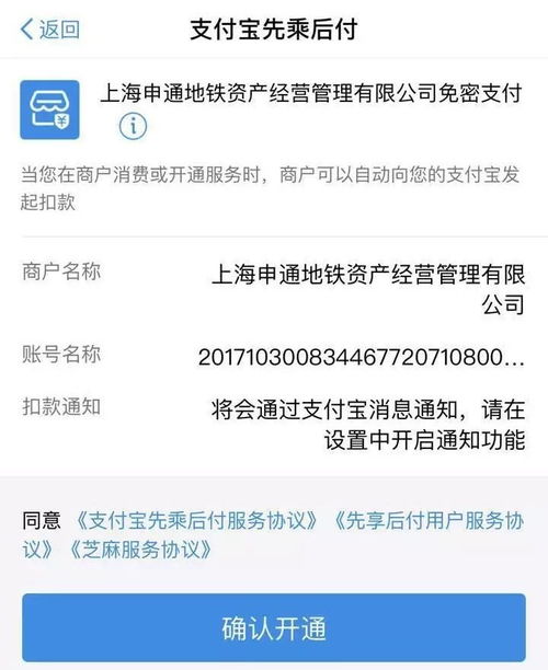 多多桃享卡额度套现攻略，如何安全高效地利用你的信用额度