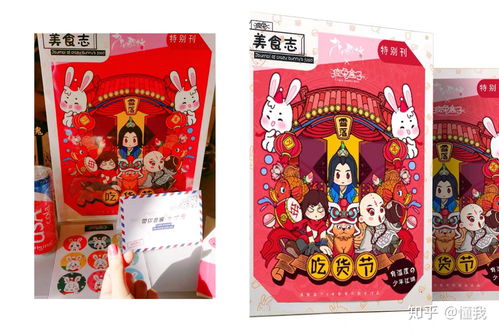 全国包邮的零食品牌推荐，手把手教你选对跨省送礼好礼