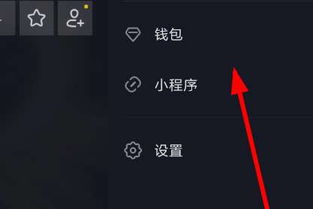 抖音月付提现手续费详解