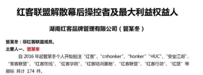 红客追款团队是不是真的？