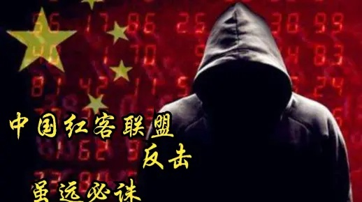 红客追款团队是不是真的？