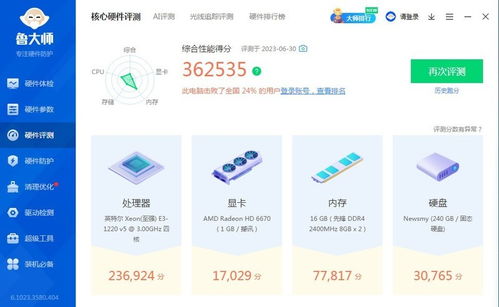 多多桃享卡额度套现攻略，如何安全高效地提取你的信用额度？