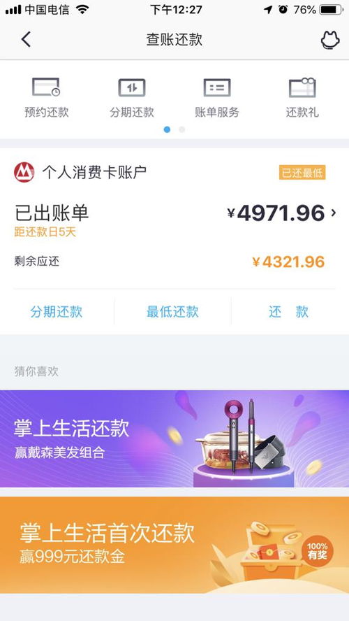 多多桃享卡额度套现攻略，如何安全高效地提取你的信用额度？