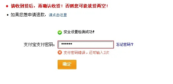 解锁淘宝先用后付额度提现，商家如何锁定设置