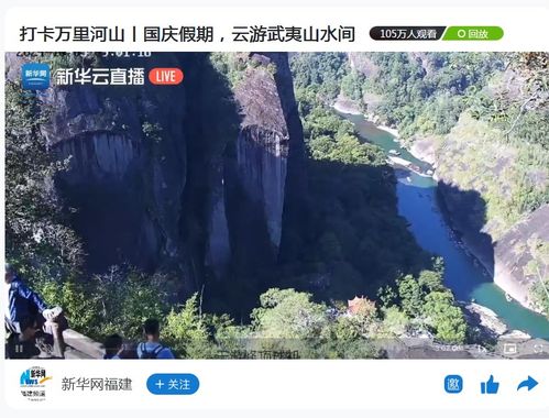 武夷山最新景点排行榜出炉！本地人私藏的5个神仙打卡点，最后一个绝了！