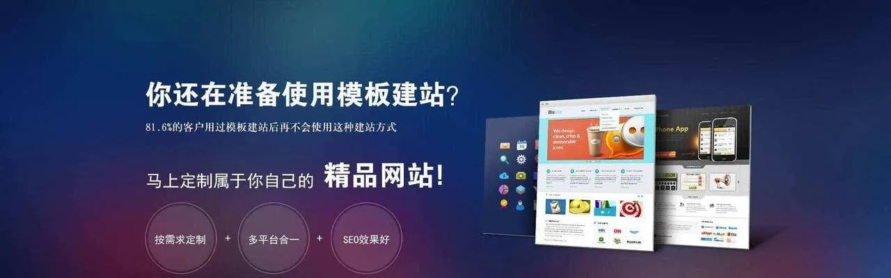 网站主接广告全攻略，从入门到高变现的实用指南