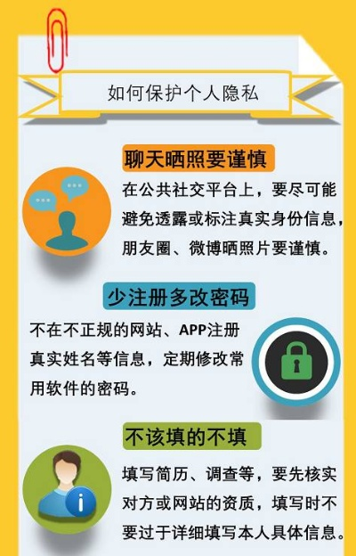 如何查开房？合法途径+防隐私泄露指南