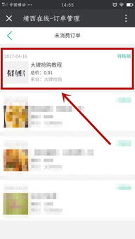 解锁淘宝先用后付额度的秘诀，商家如何锁定你的支付信任