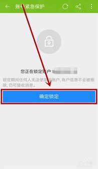 如何锁定淘宝先用后付额度，避免额度变动？