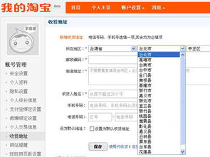 如何锁定淘宝先用后付额度，避免额度变动？