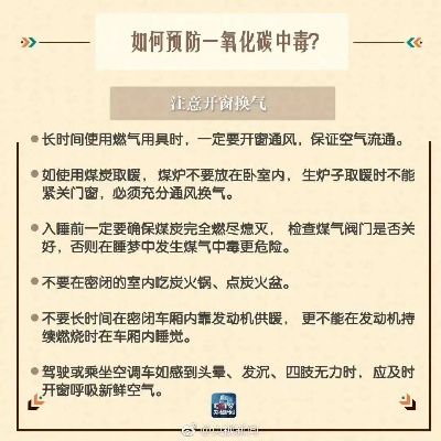 花呗套现的常见误区与正确操作方法