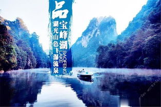 衡东旅游必打卡！这份2023景点排行榜帮你玩转山水人文