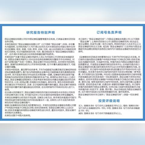 如何恢复删除的陌陌聊天记录—实用教程与案例分析