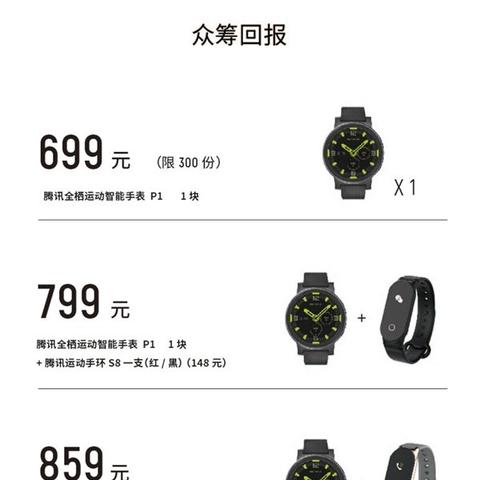 600元查微信记录，真相究竟如何？