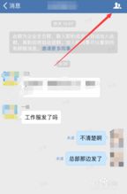 怎么监控他人微信聊天记录