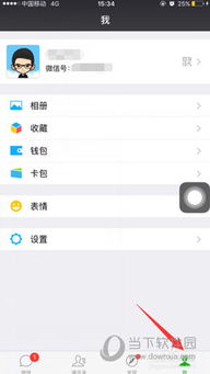 怎么监控他人微信聊天记录