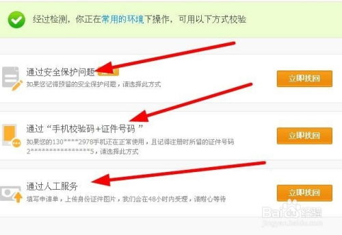 解锁淘宝先用后付额度的秘诀，商家如何锁定你的支付能力？