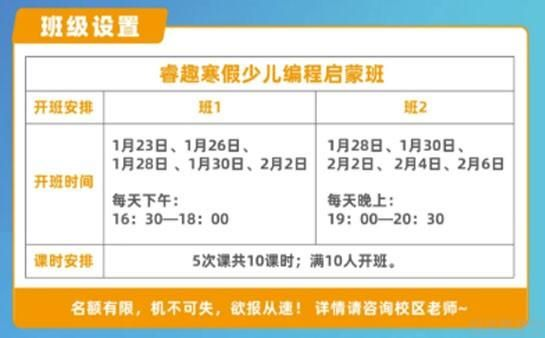 合肥市乐高早教加盟指南