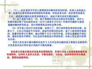 查酒店客房维修记录，细节解析与实用指南