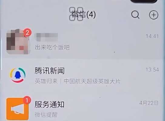 怎么查询我老公之前的微信聊天记录？