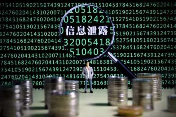 揭秘酒店开房信息数据库，隐私与安全的双刃剑