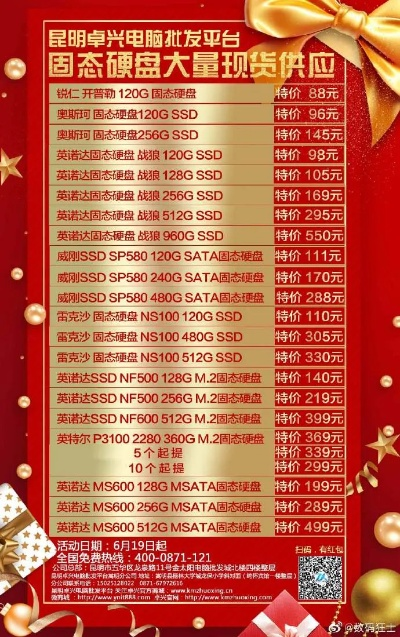 云南品牌电脑配件供应概览
